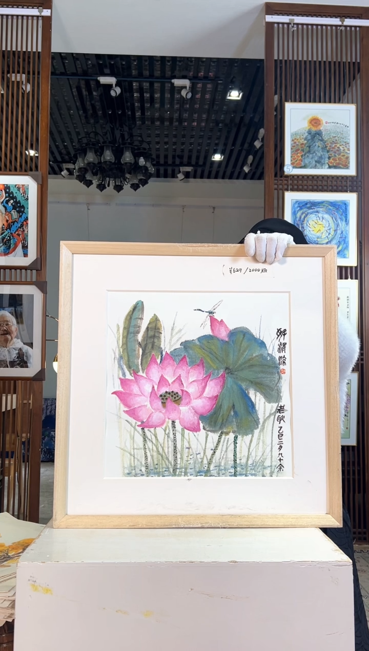 版画版画耿玉琨名章限量版画S