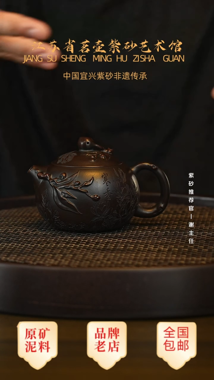 茶壶紫砂宜兴茗壶正品高端紫砂壶