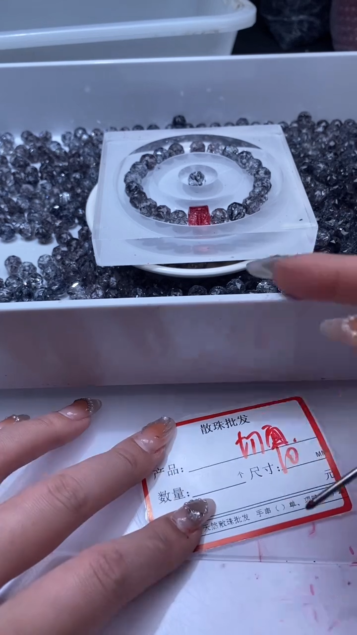 颈饰未镶嵌水晶W3222黑色碧玺切面10mm*10颗