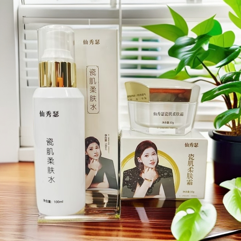 仙秀瑟瓷肌柔肤水 瓷肌柔肤霜【拍一发四】