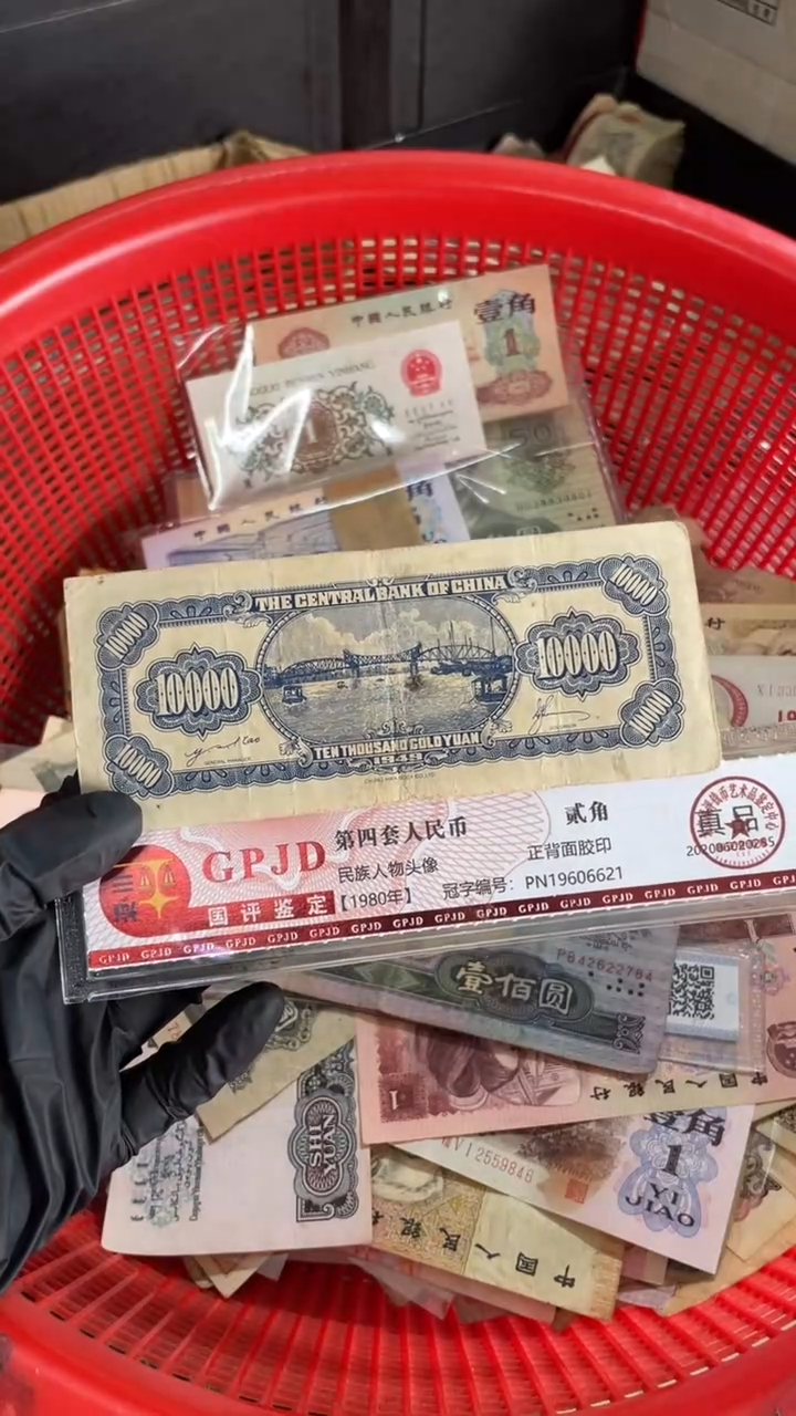 1张，1万 865号码随机真币 M