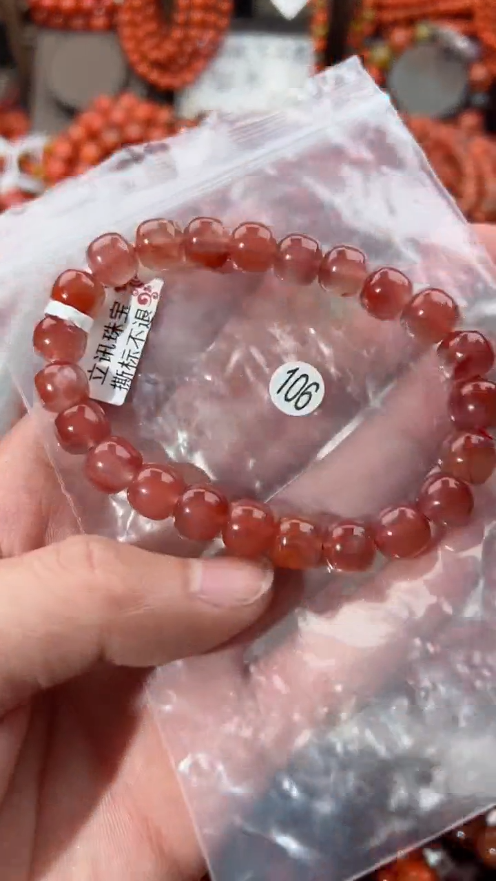 【闪购商品】南红玛瑙手串未镶嵌9