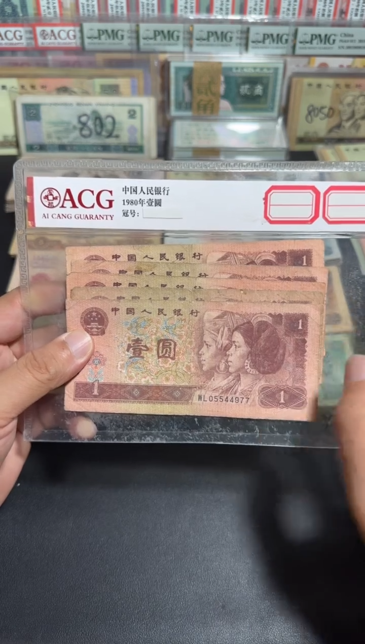 旧票散张 961五张