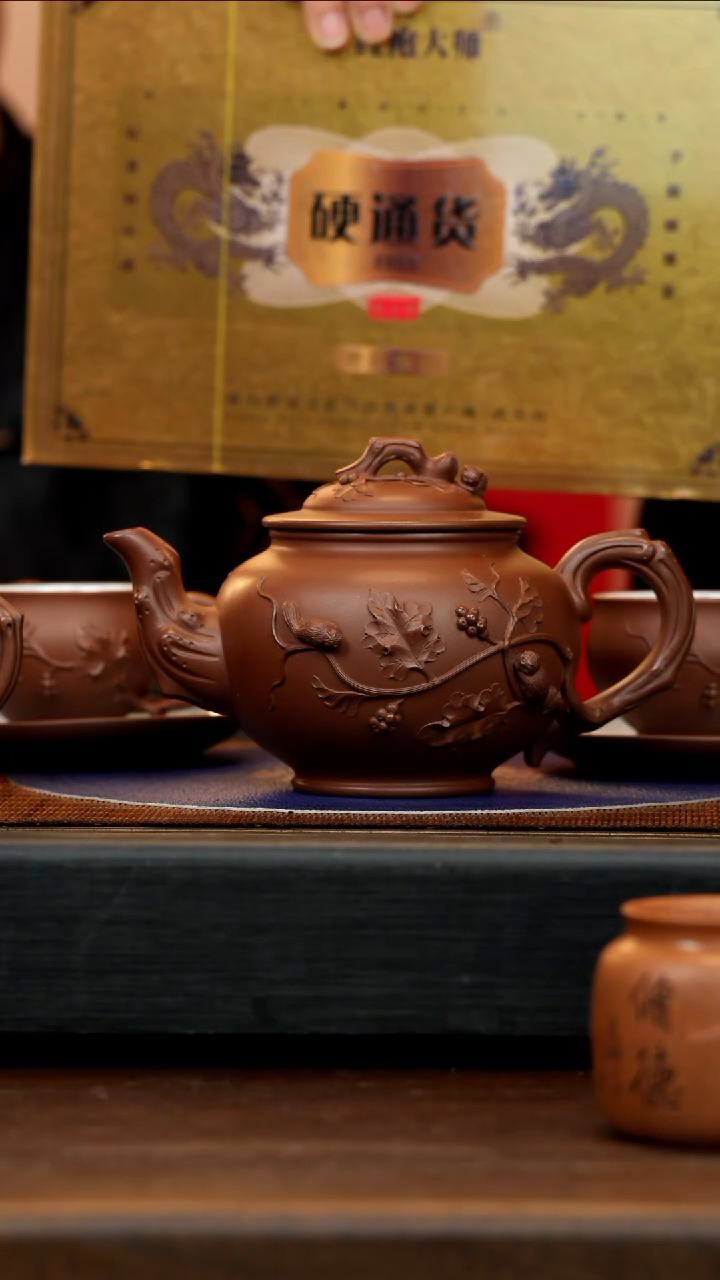 【闪购商品】紫砂茶壶顾HJ 紫泥 松鼠葡萄十件套 460cc