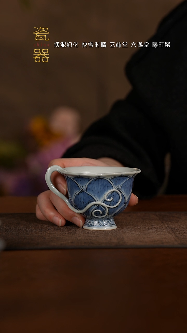 【闪购商品】景德镇高端纯手工瓷器