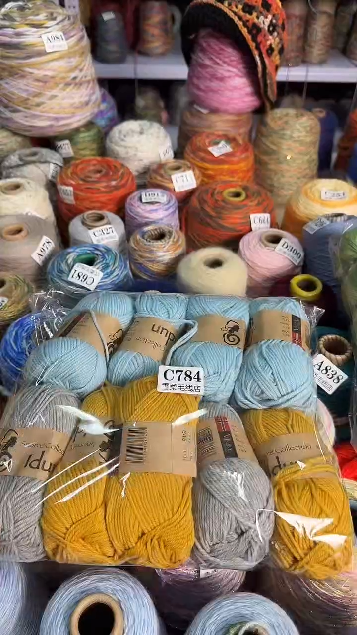 羊毛羊驼花包0.9斤C784