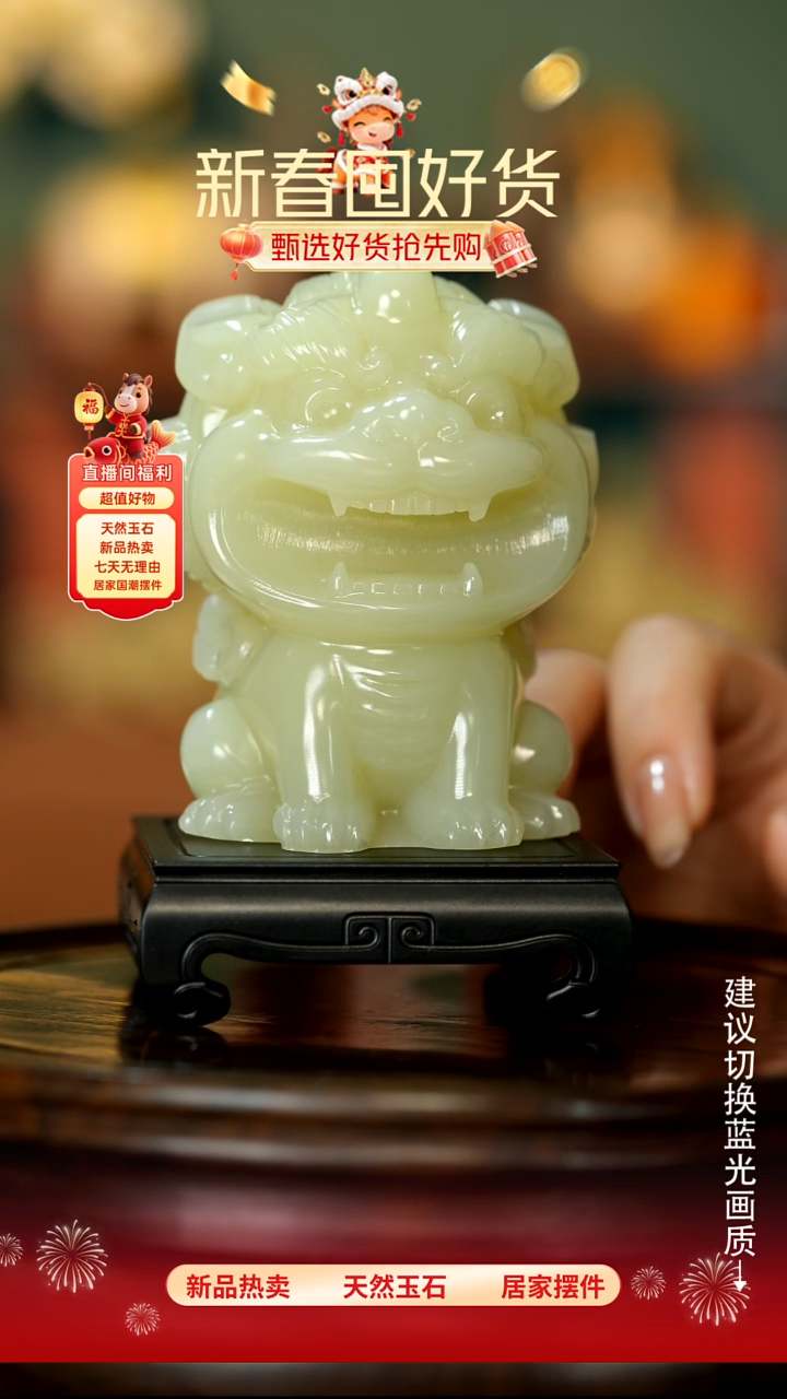 玉《大嘴貔貅》摆件