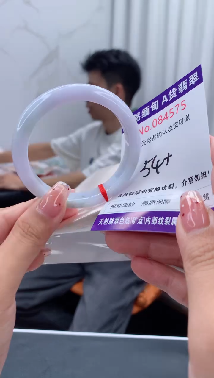 未镶嵌手镯翡翠有纹，完美者勿拍