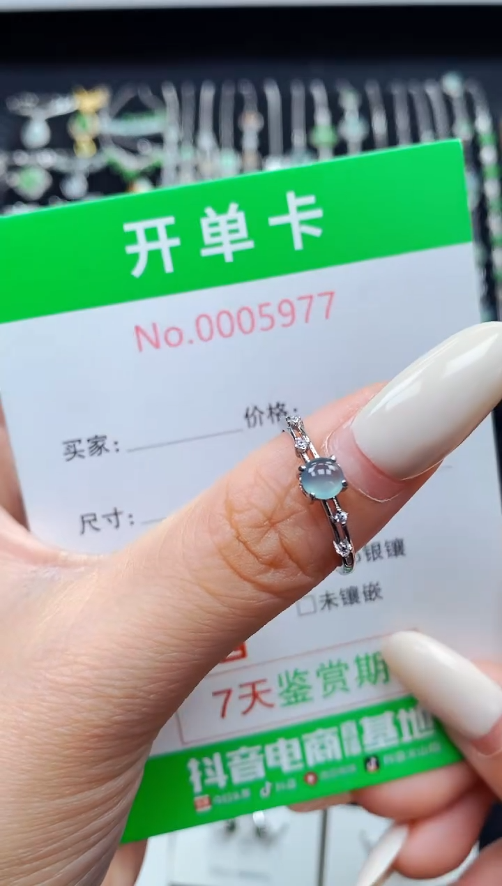 银S925镶嵌戒指翡翠5977