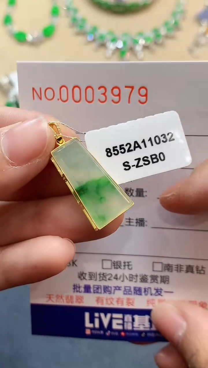 【闪购商品】翡翠吊坠(不含链)18K金镶嵌3979　　