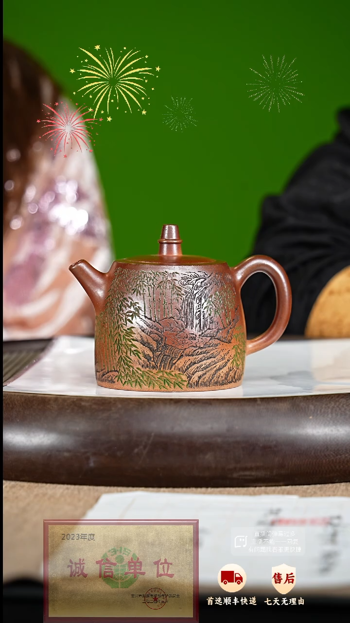 【闪购商品】紫砂茶壶18 紫砂茶壶