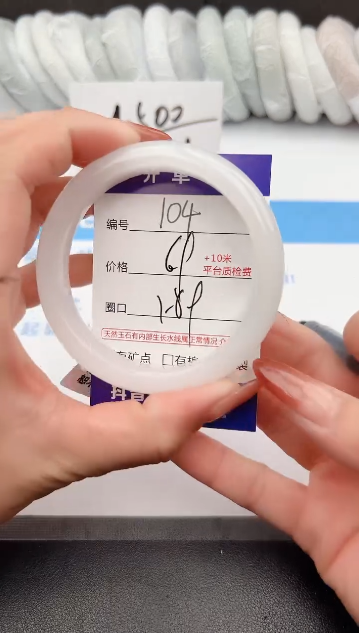 【闪购商品】石英质玉手镯未镶嵌z104-B58.9