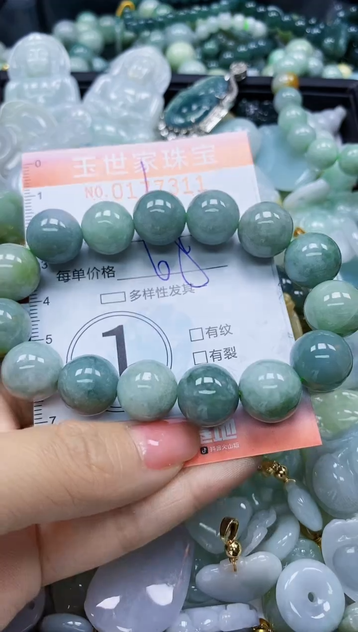 【闪购商品】翡翠颈饰未镶嵌闪购0177311