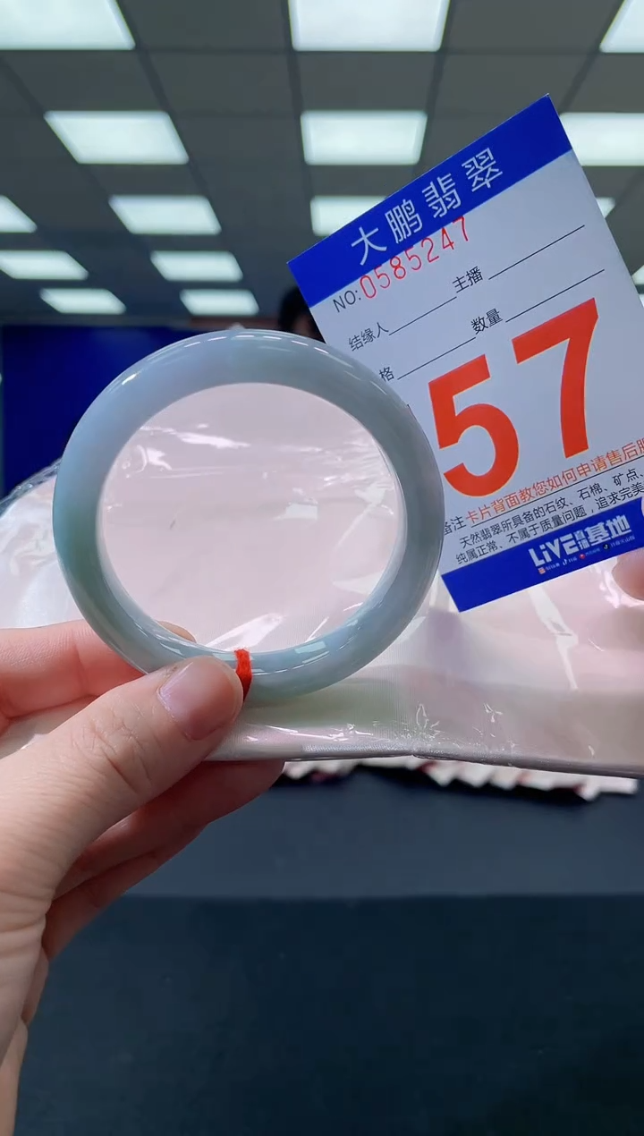 未镶嵌手镯翡翠AAAAAAAAAA