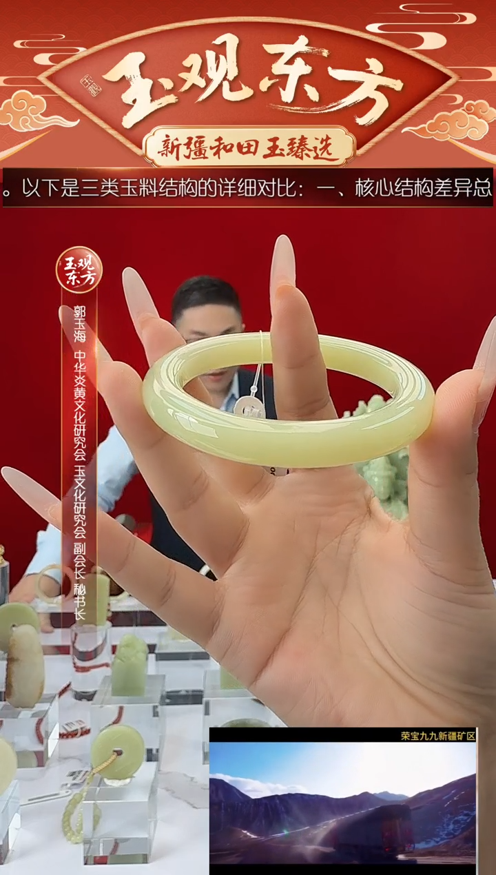 未镶嵌手镯和田玉闪购甘黄手镯圈口约56mm