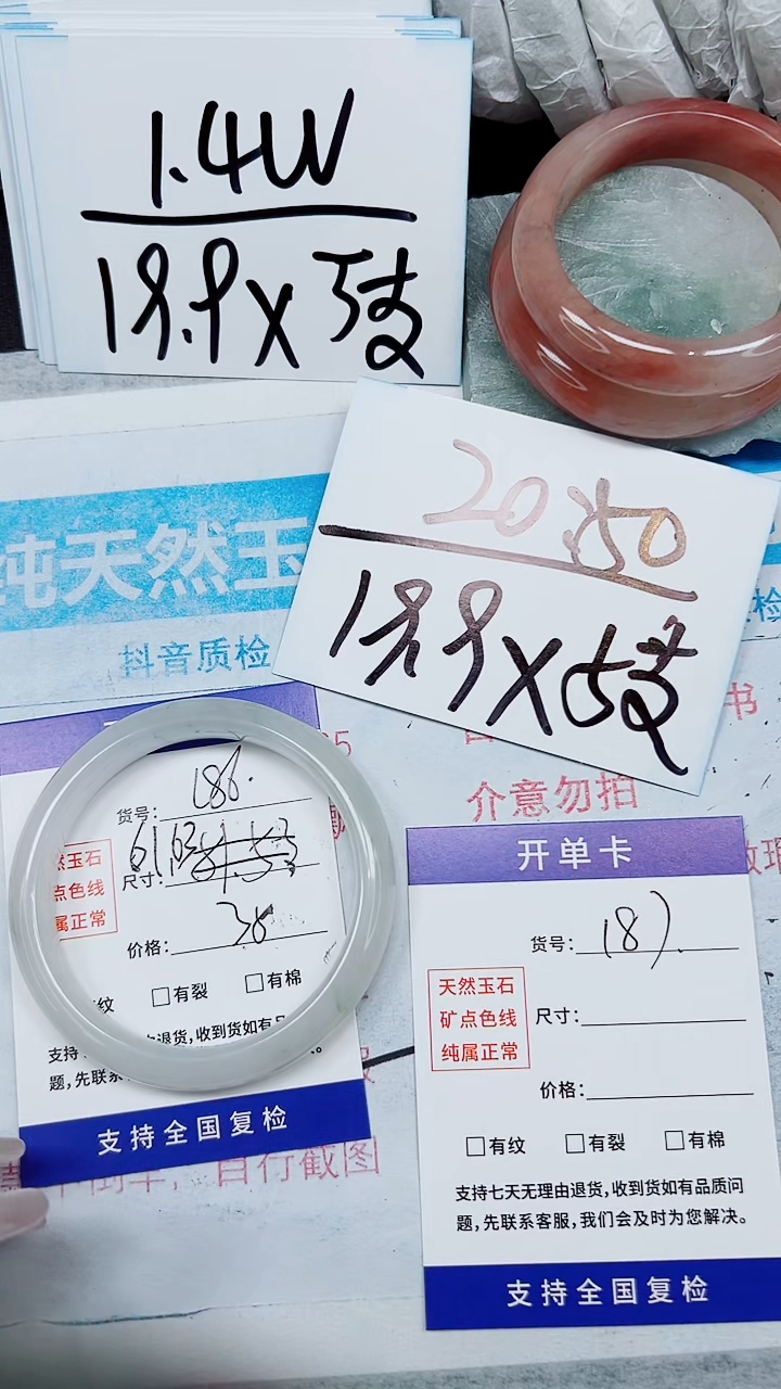 【闪购商品】石英质玉手镯未镶嵌A186-61`62`63