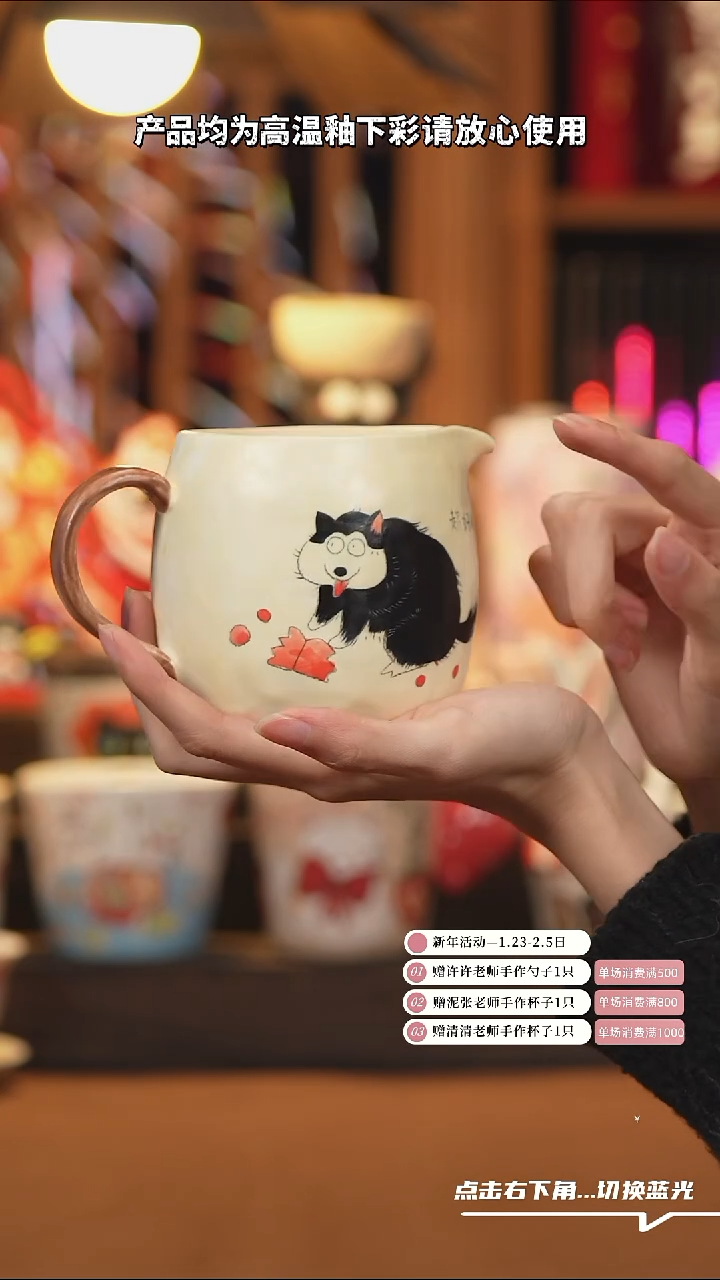 【闪购商品】杯子A902陶瓷手工杯子