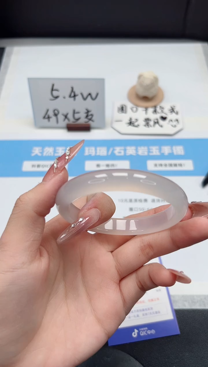 【闪购商品】石英质玉手镯未镶嵌333/荔枝56.8