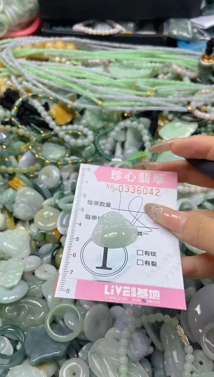 颈饰未镶嵌翡翠闪购0336042