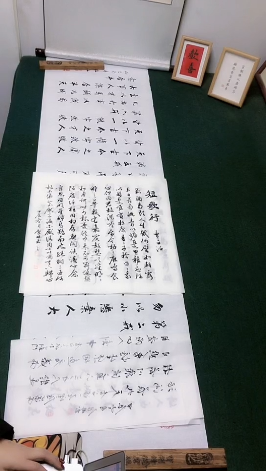 【闪购商品】书法宋鲁林老师 书法作品