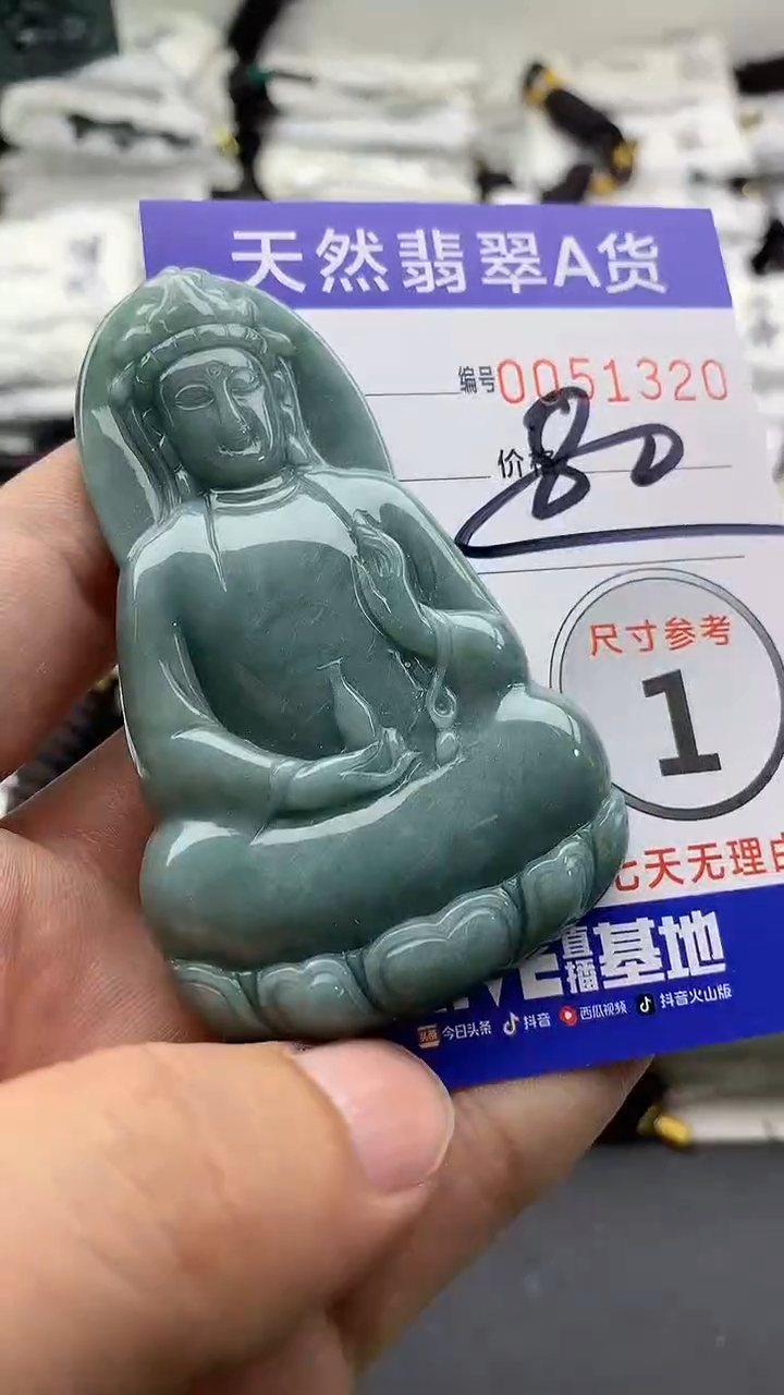 【闪购商品】翡翠颈饰未镶嵌555555555555