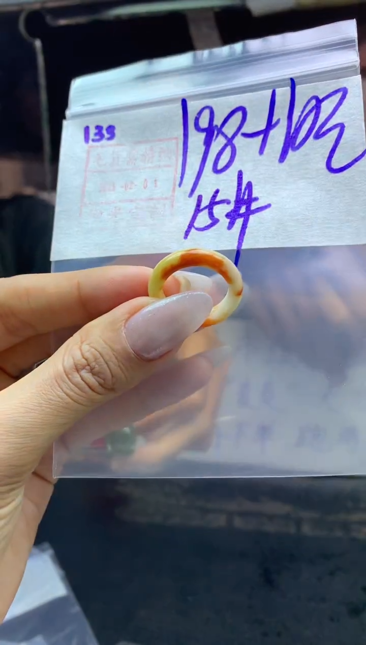 【闪购商品】定制翡翠未镶嵌133戒圈15*208元毛货需精抛光