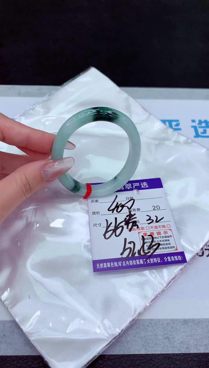 【闪购商品】翡翠手镯未镶嵌111111111111111