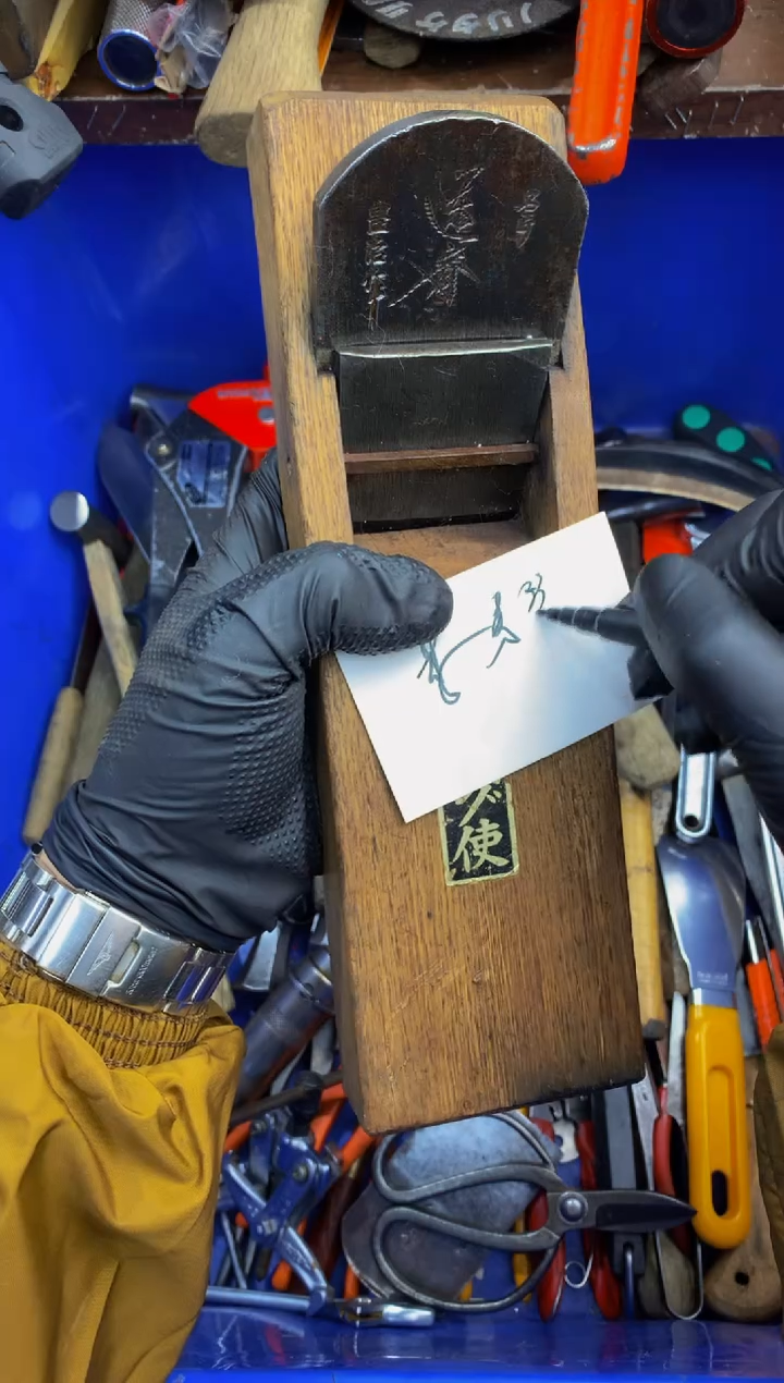 李*琴可乐日本工具仓库闪购链接