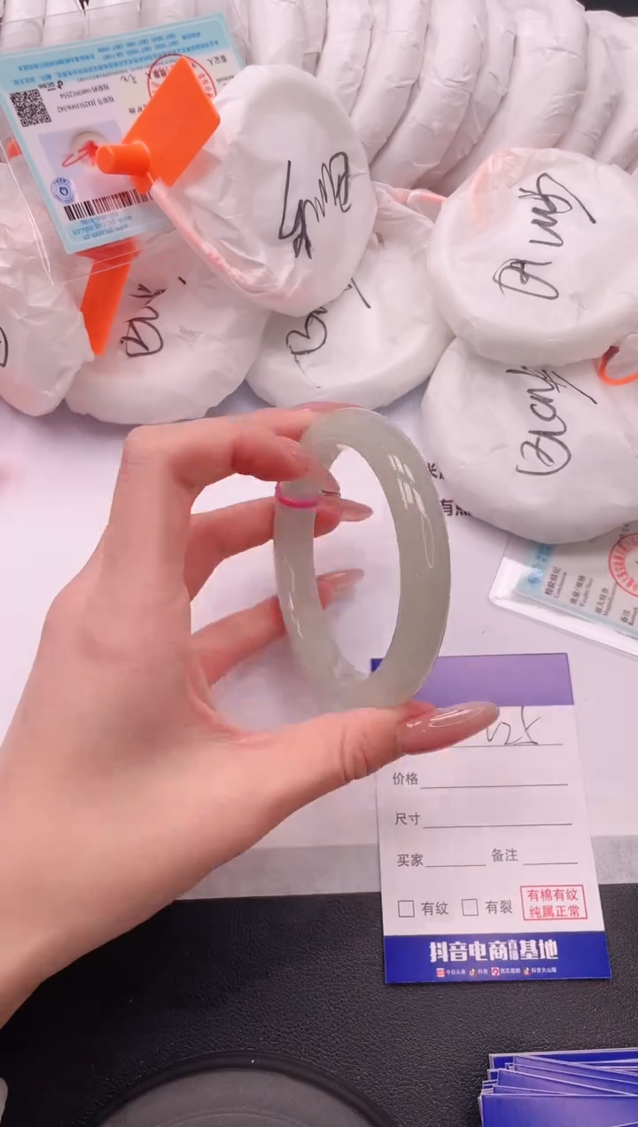 未镶嵌手镯石英质玉13V25-60