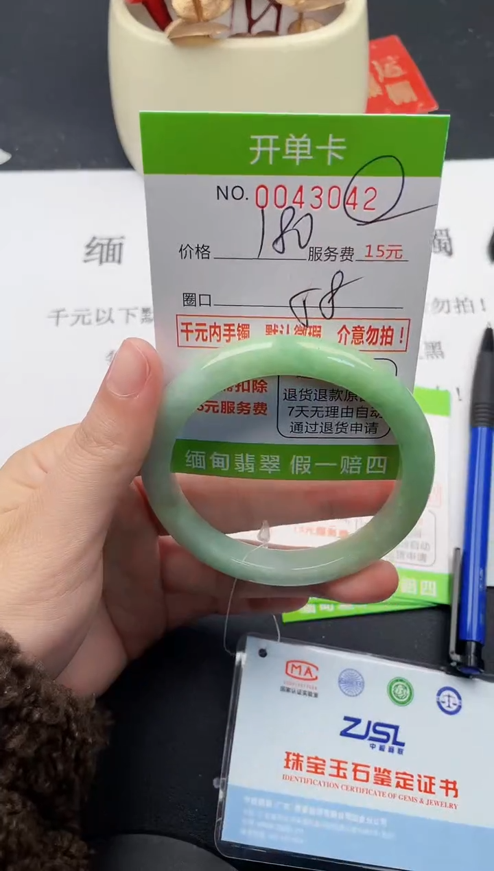 【闪购商品】42女王丽致优雅手镯时尚百搭