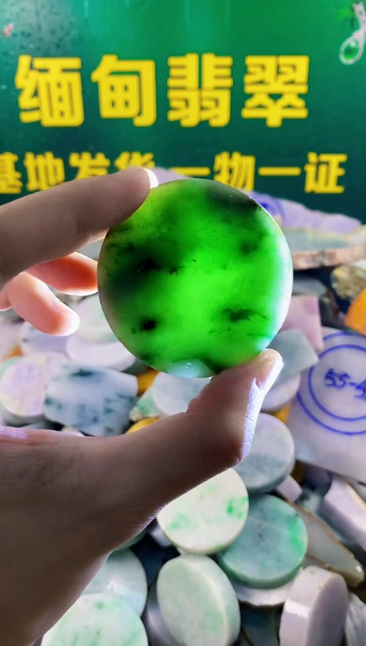 翡翠挂件未镶嵌纯天然A货翡翠158
