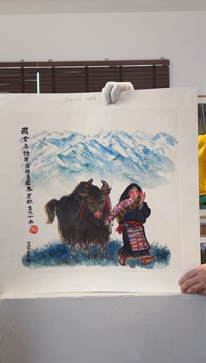 版画耿玉琨亲签限量版画作品S版