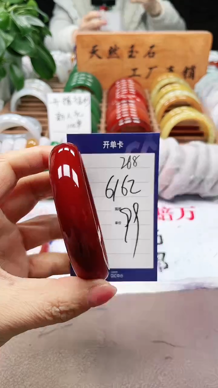 【闪购商品】玛瑙/玉髓手镯未镶嵌a268 6162多样性发货