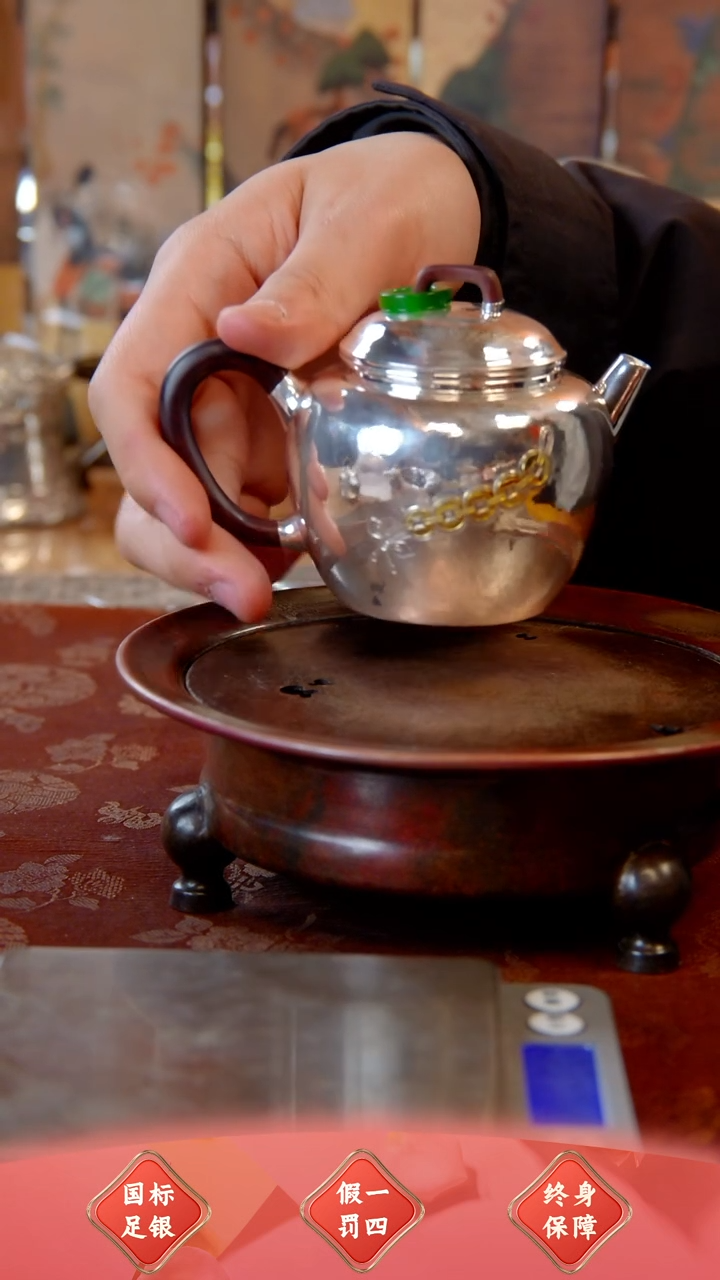 【闪购商品】盛唐工坊 足银999 泡茶壶