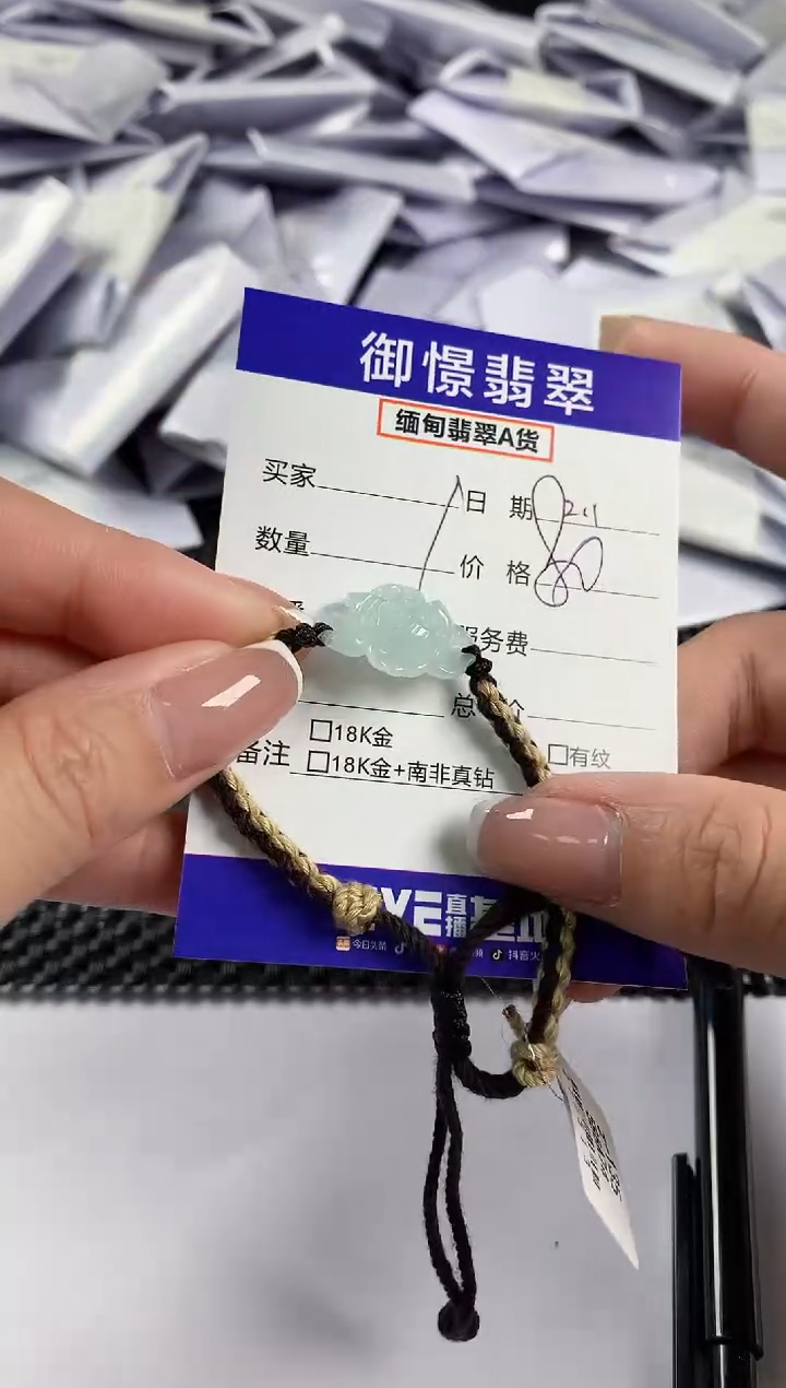 【闪购商品】翡翠手绳未镶嵌手绳4