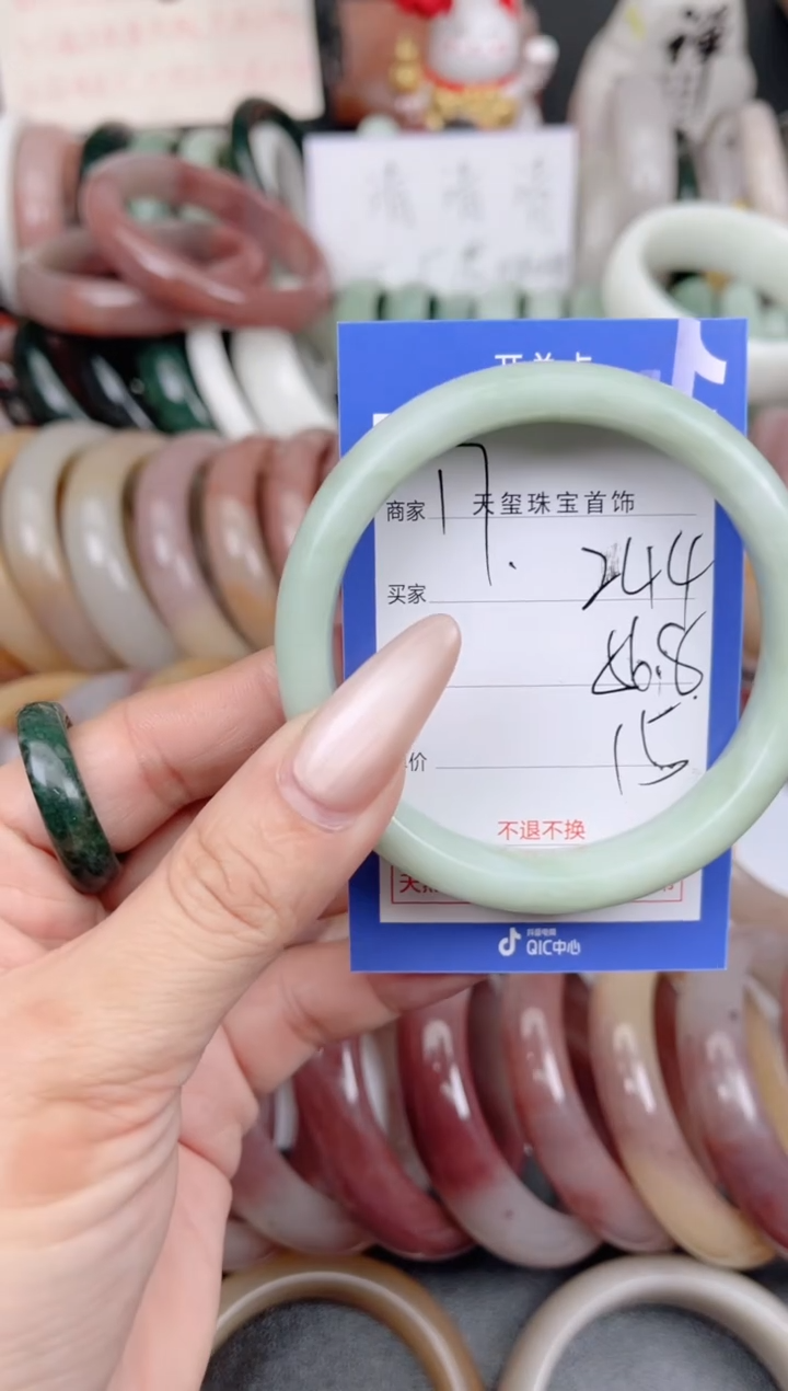 未镶嵌手镯石英质玉244