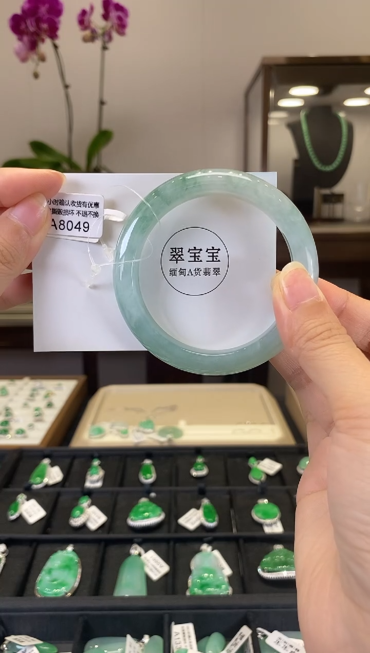 未镶嵌手镯翡翠A8049 正圈55.4 含运营费