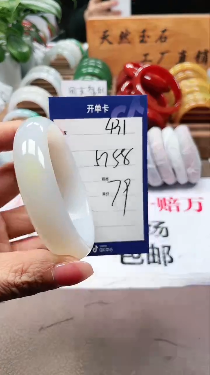 【闪购商品】玛瑙/玉髓手镯未镶嵌a431 5758多样性发货
