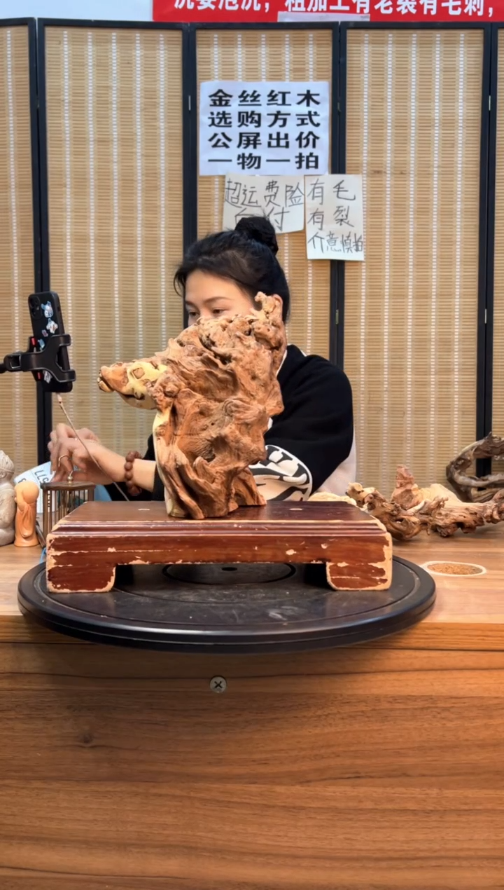 【闪购商品】木云南红河金丝红575