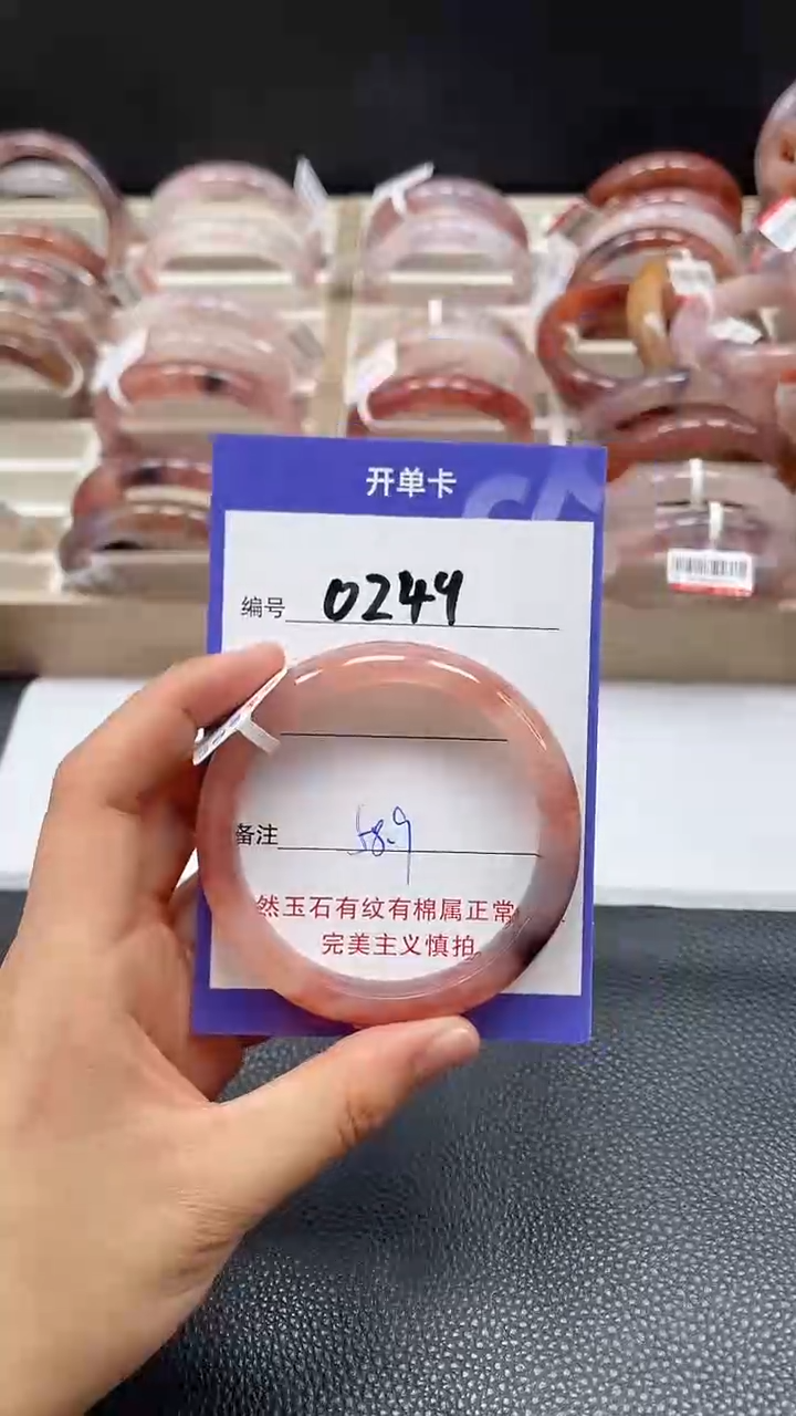 【闪购商品】石英质玉手镯未镶嵌0249