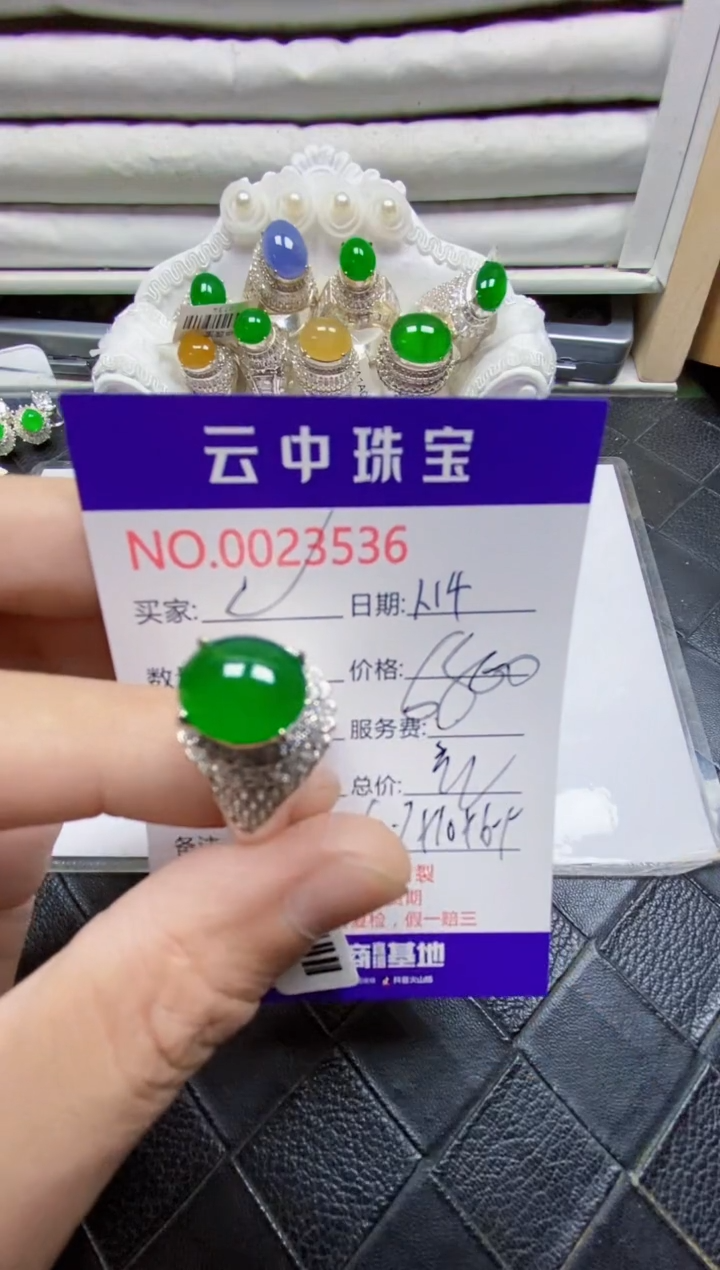 【闪购商品】翡翠戒指未镶嵌/35360000