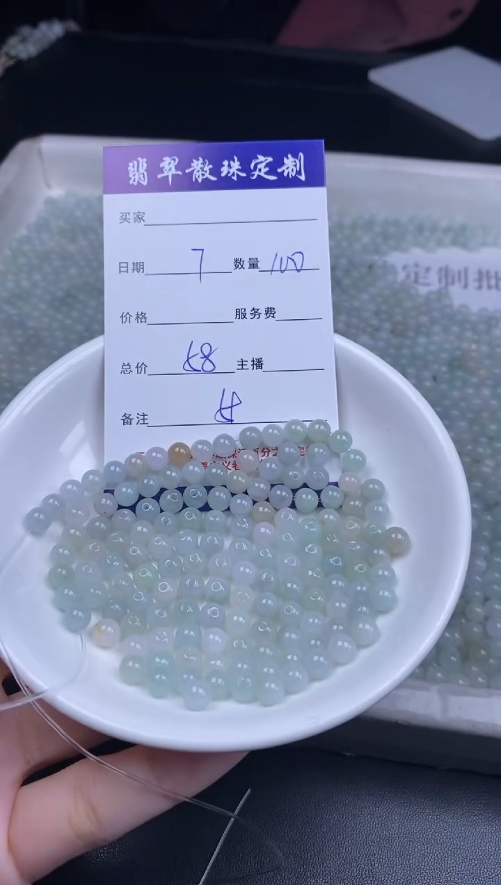 颈饰未镶嵌翡翠散珠批发DIY多样性发货