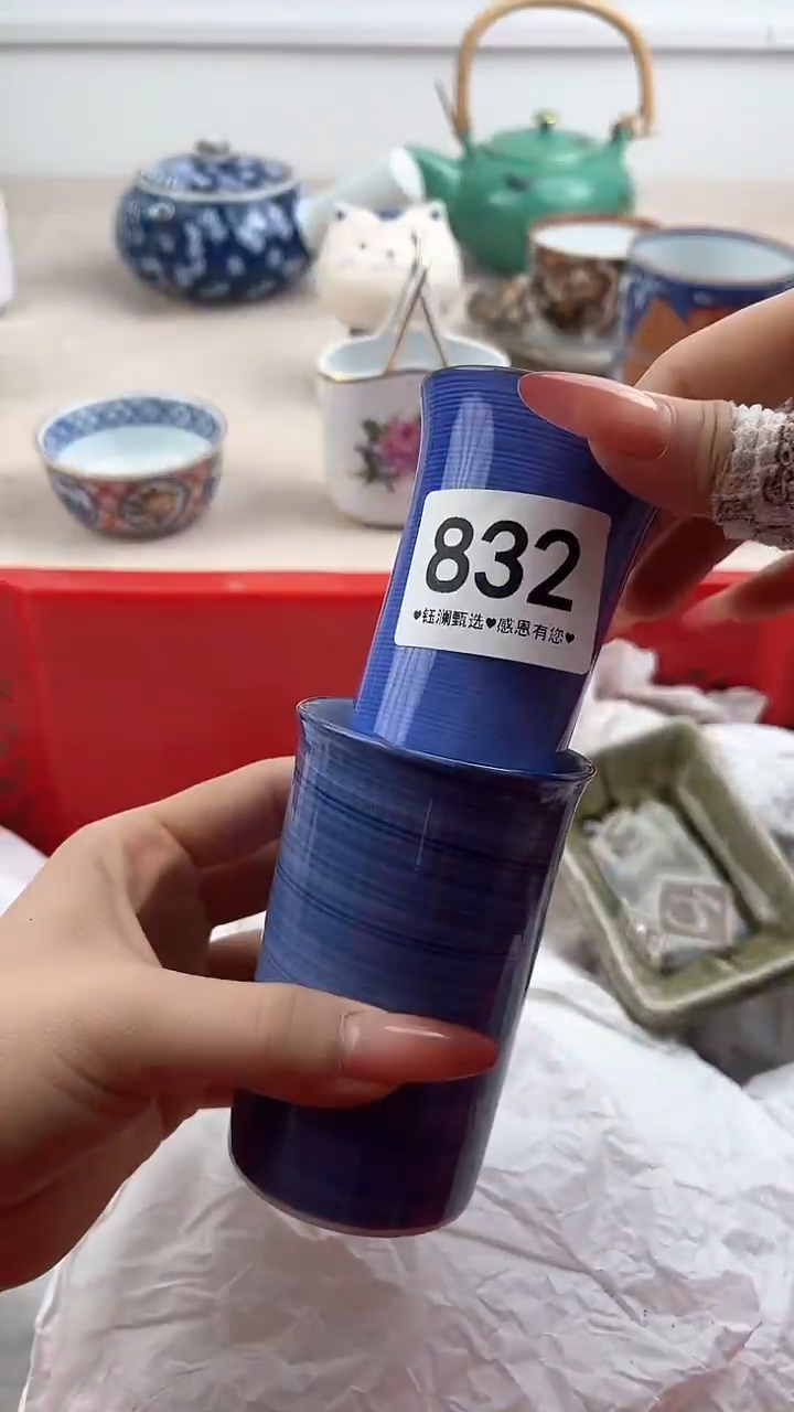 【闪购商品】瓷片832，，，，，，