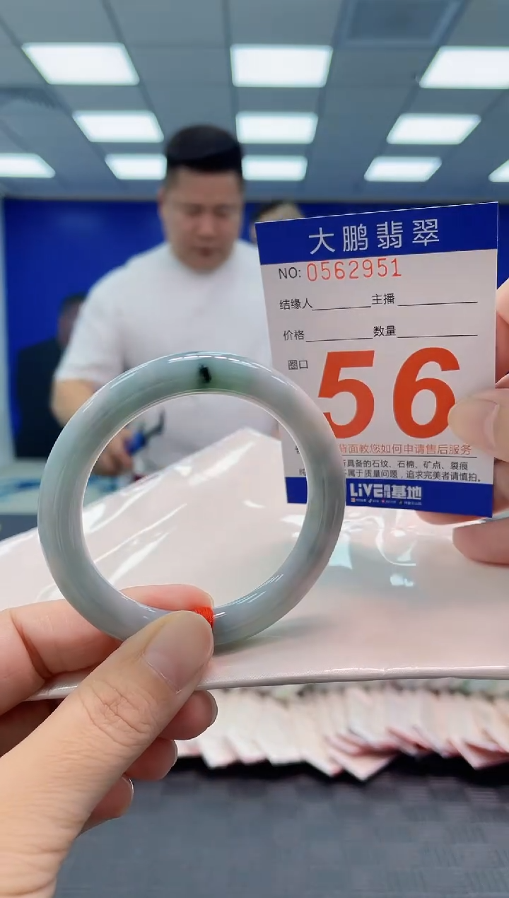 翡翠手镯未镶嵌AAAAAAAAAA