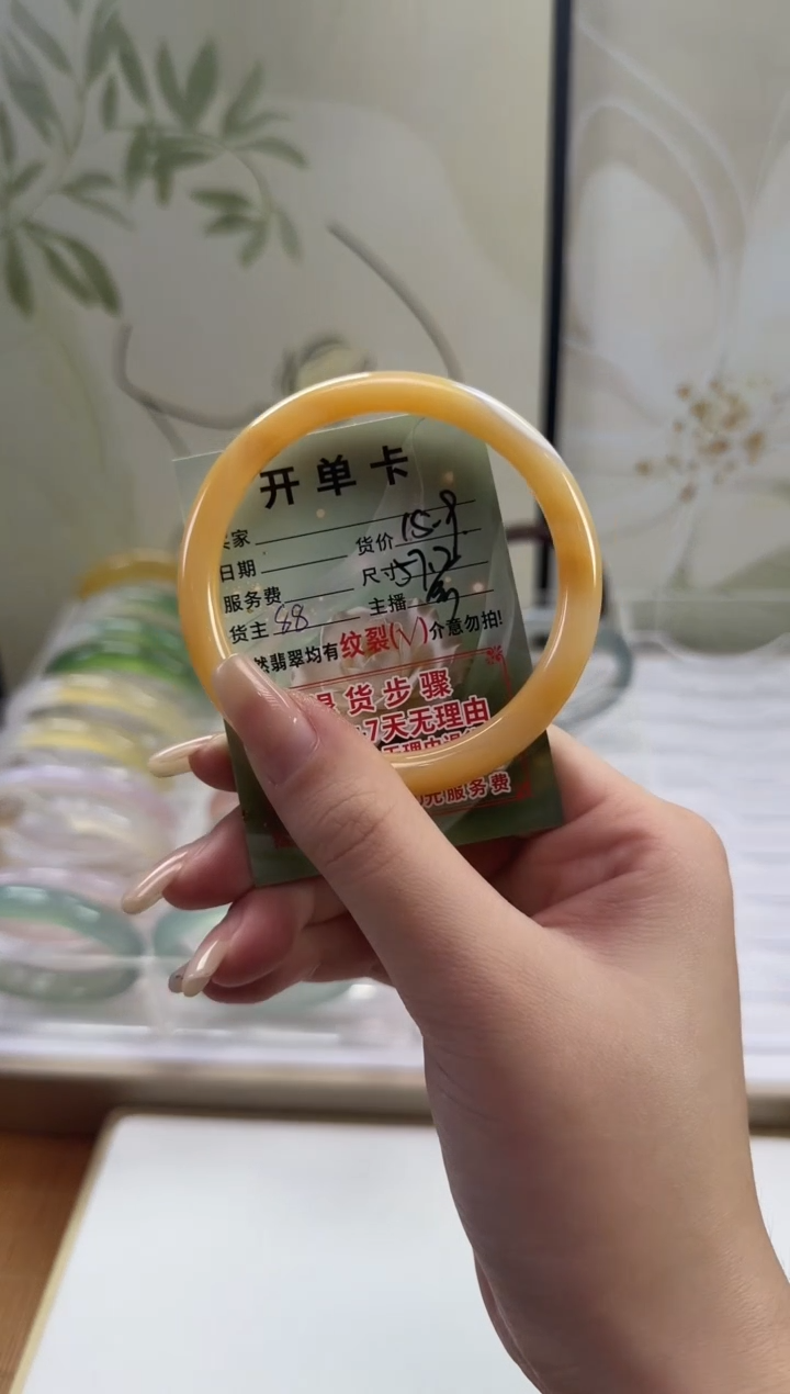 手镯玛瑙/玉髓未镶嵌57.2mm