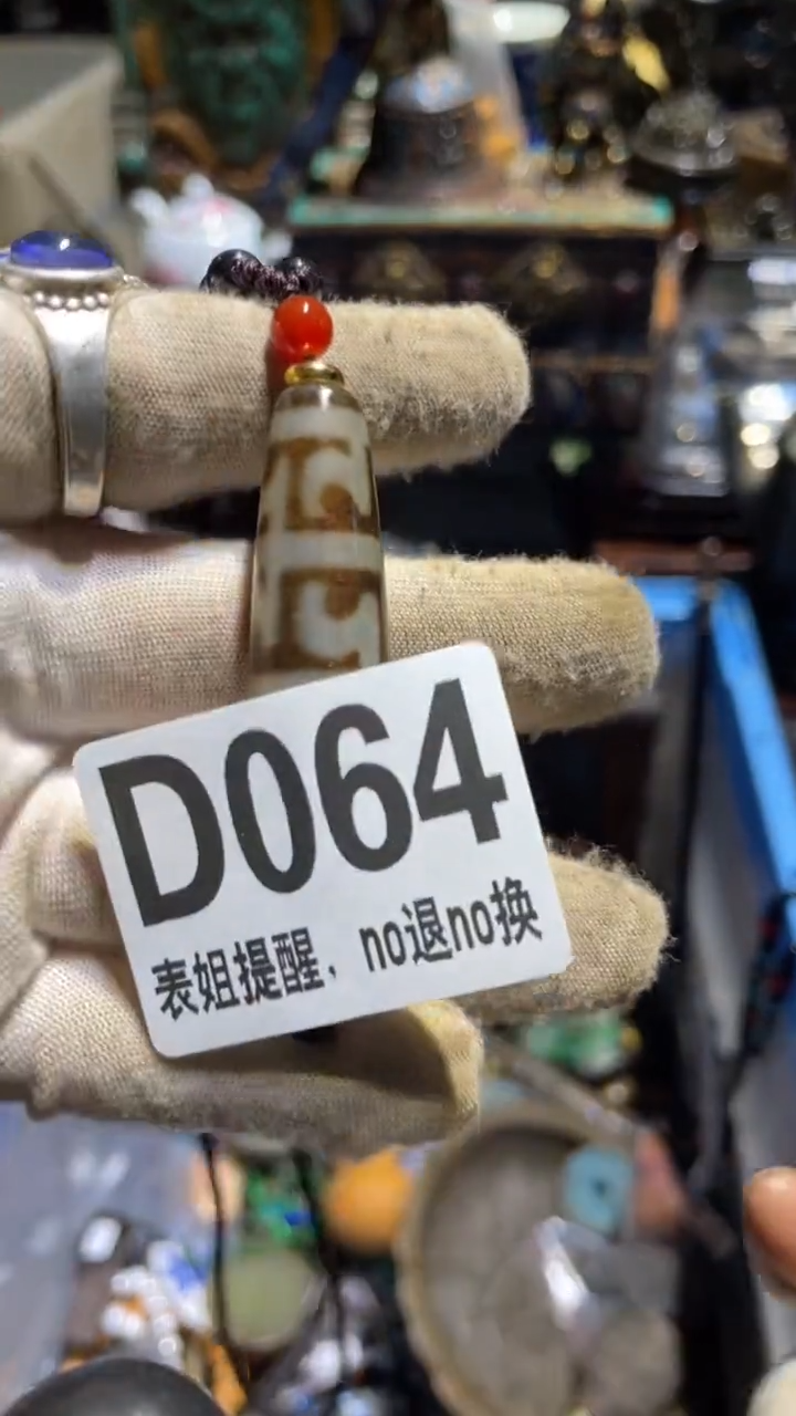陶瓷妹***庚表姐直播所见所得