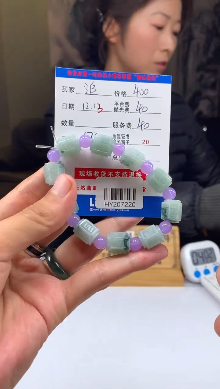 未镶嵌定制翡翠追*HY207220