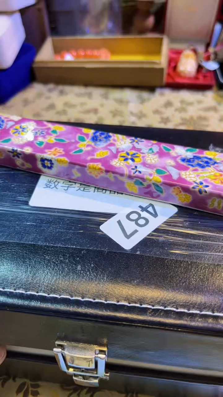 【闪购商品】瓷片陶茶666文玩周边多人