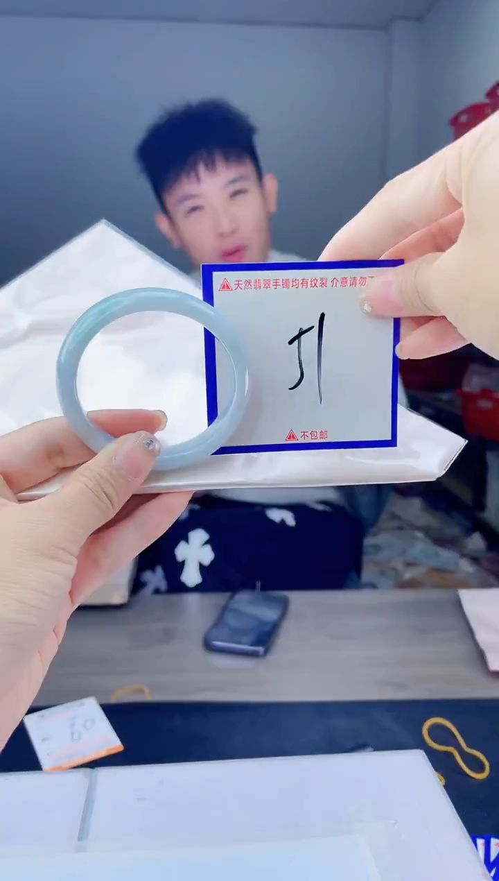 未镶嵌手镯翡翠我