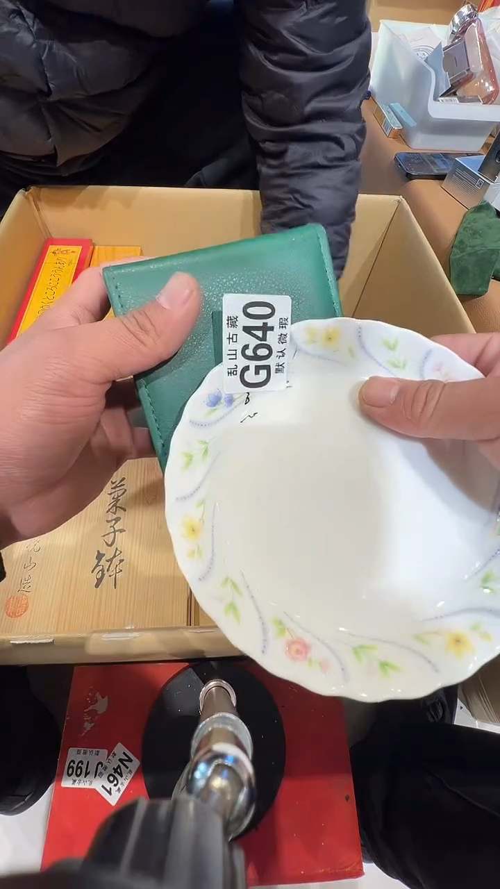 瓷片一**堂乱山瓷片G640